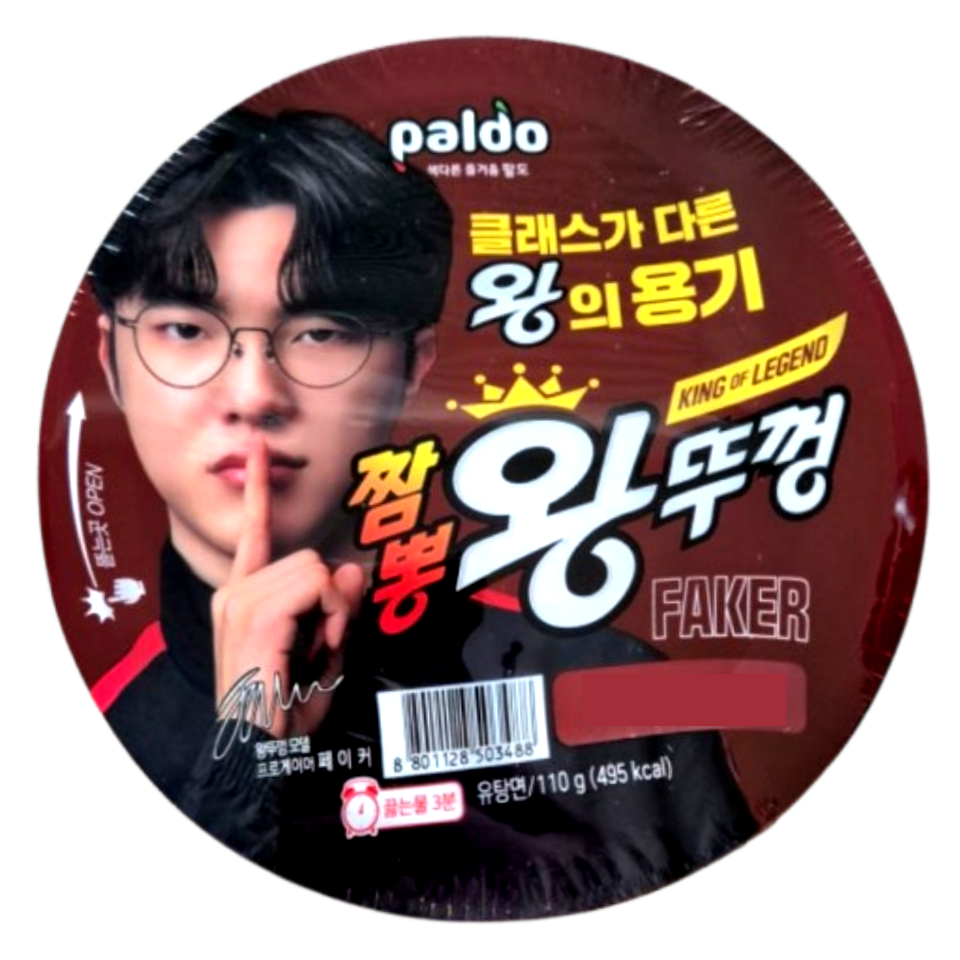 [오늘출발] 팔도 짬뽕 왕뚜껑 컵라면 110g x 18개