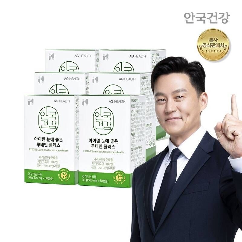 안국건강 아이원 눈에 좋은 루테인 플러스 60캡슐 6박스 (12개월분) 563807
