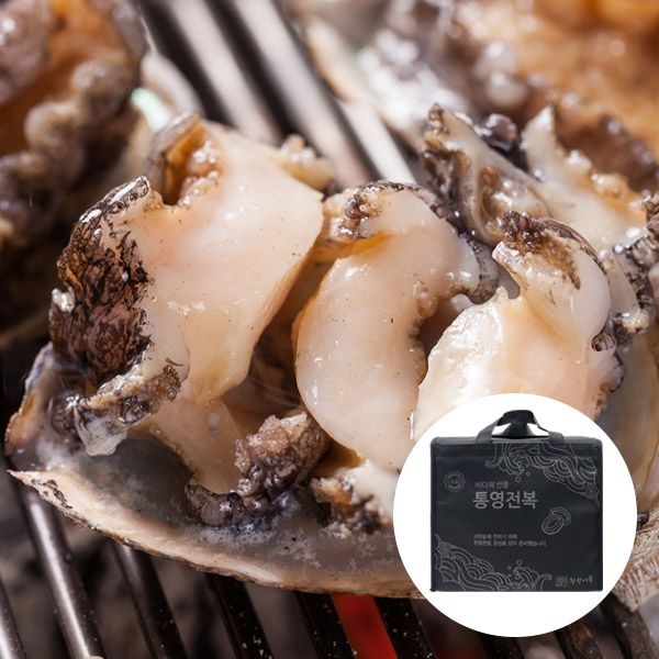 착한어부 (현대Hmall) [착한어부] 통영 앞바다 전복 선물세트 1kg 13-14미