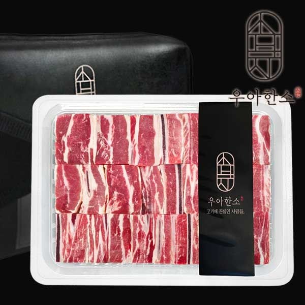 (현대Hmall) [우아한소] 호주산 송아지갈비 찜용 선물세트(2kg)