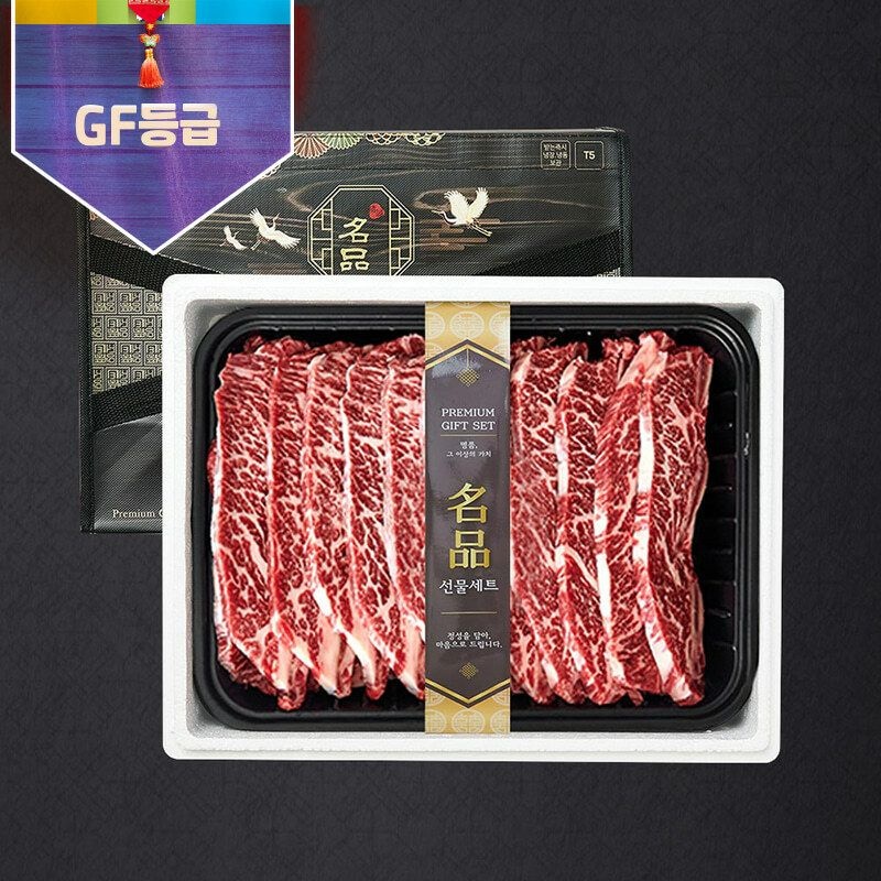 (현대Hmall) 프리미엄 호주산 LA갈비 선물세트 2kg