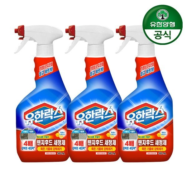 (현대Hmall) [유한양행] 유한락스 렌지후드 세정제 500ml 3개