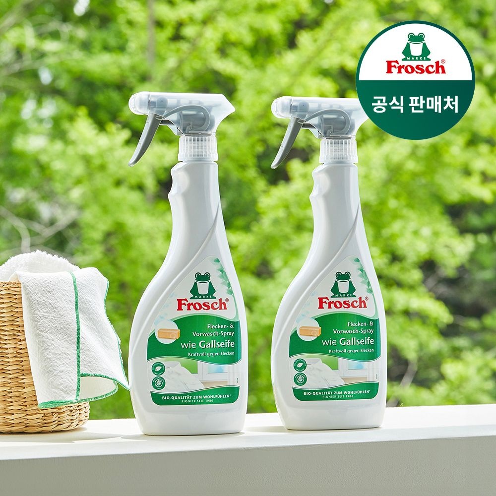 프로쉬 (현대Hmall) [프로쉬] 독일 얼룩제거제 500ml 2개