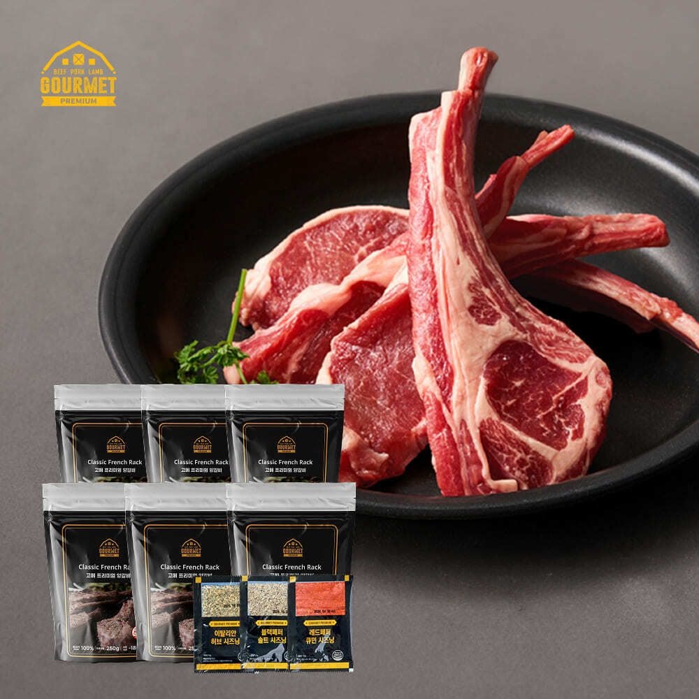 (현대Hmall) [고메프리미엄] 프렌치랙 양갈비 6팩 세트 (250gx6팩)