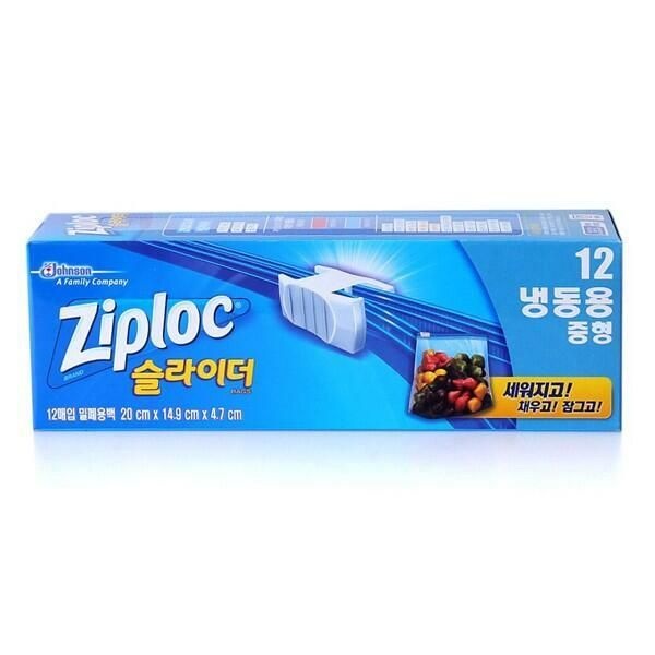 (현대Hmall) 아트박스/오피스큐 지퍼락 지퍼백 슬라이더 냉동중형12입