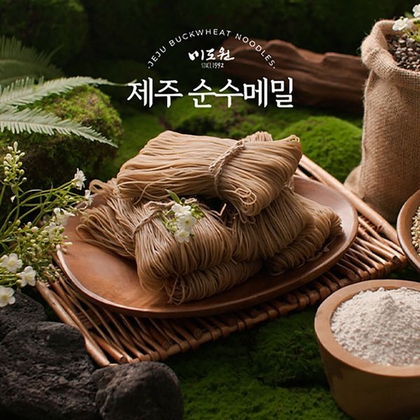 [하프클럽]100프로 제주산 메밀면세트 (메밀면 150g x 13팩 + 냉면육수 350g x 8팩 + 귤림양념장 50g x 5팩)