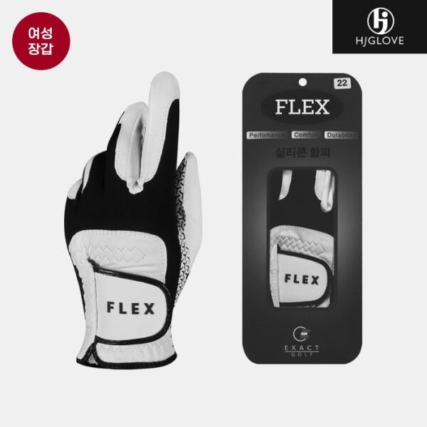 Hj glove 이그젝트 플렉스 실리콘 미끄럼방지 합피 골프장갑[여성용/양손착용]