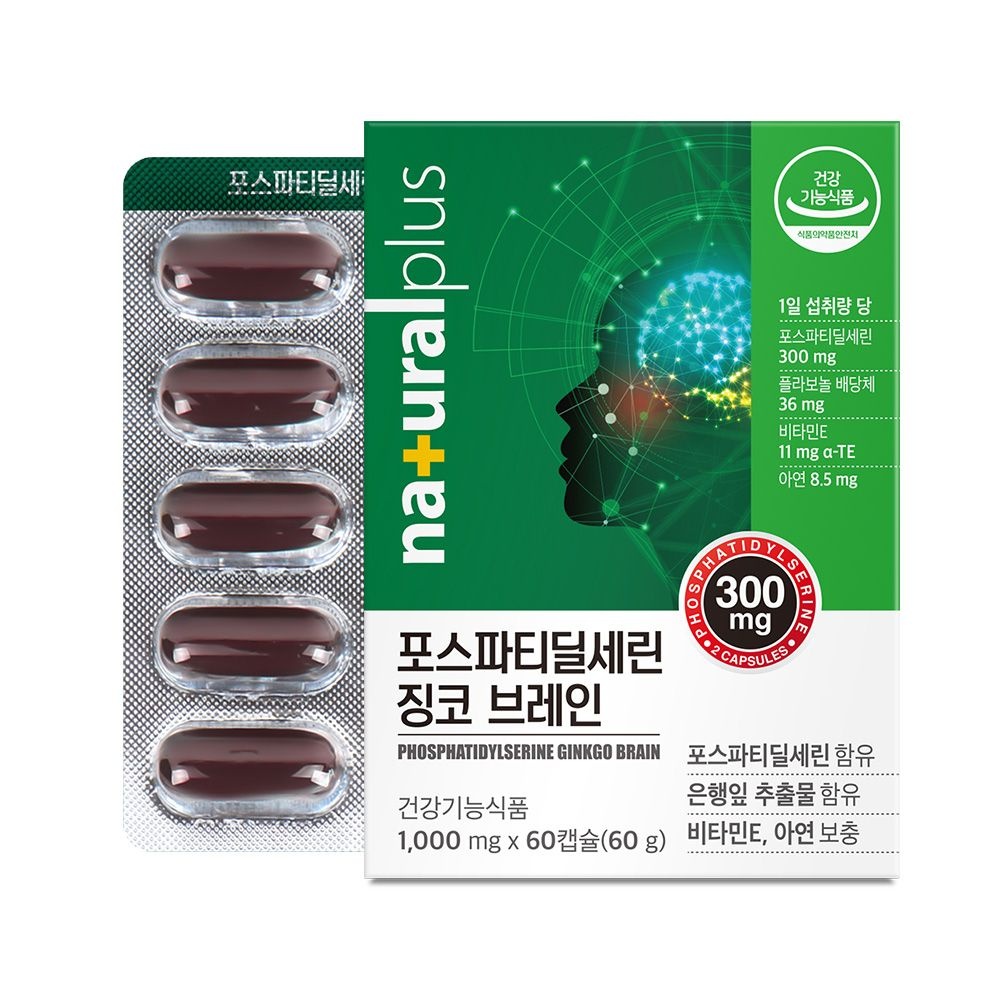 [롯데백화점] 내츄럴플러스 [내츄럴플러스]포스파티딜세린 징코 브레인 60캡슐 1박스