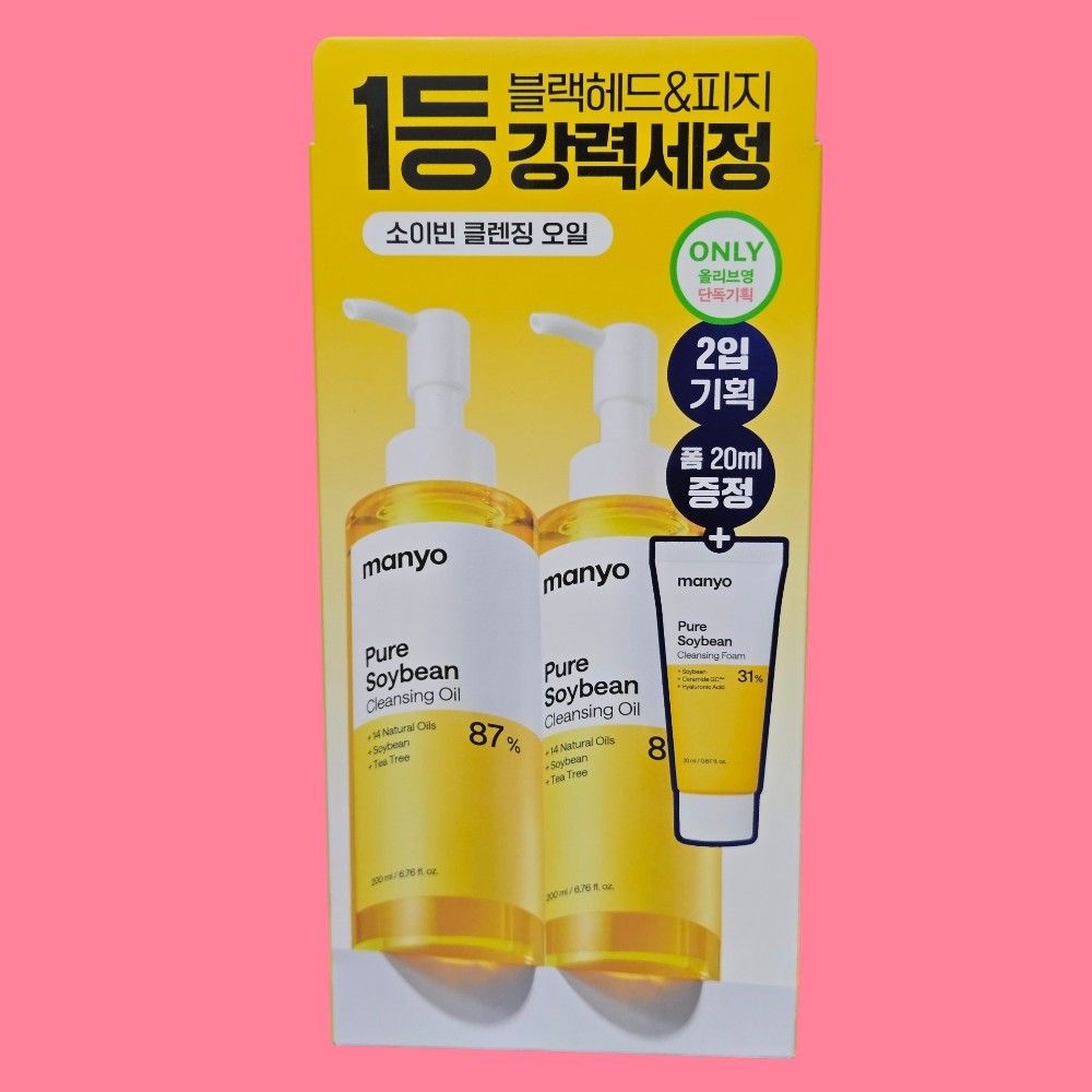 마녀공장 퓨어 소이빈 클렌징오일 200ml x 2 + 클렌징폼 20ml