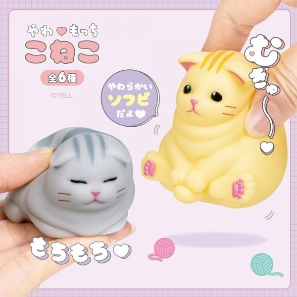 ( )Yell 말랑몽실 아기냥