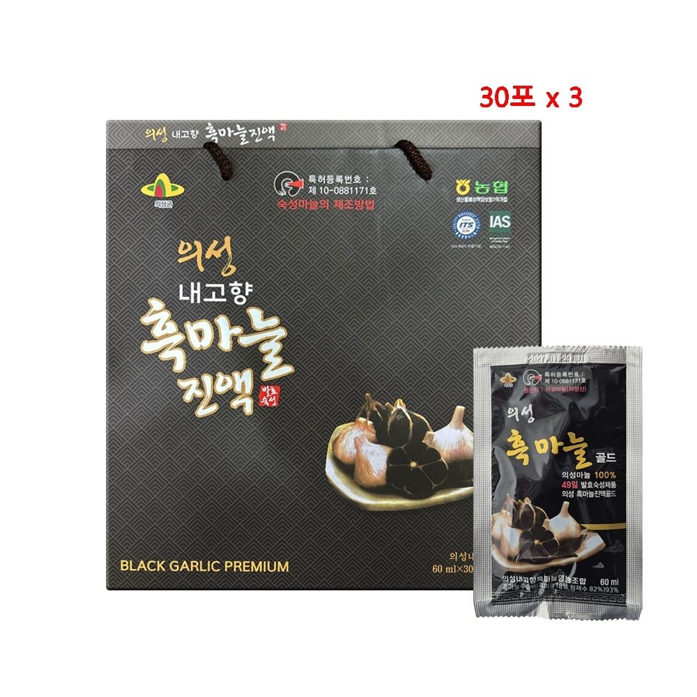흑마늘진액 의성 마늘 흙마늘 즙 엑기스 발효 숙성 농축액 숙지황 파우치 90포