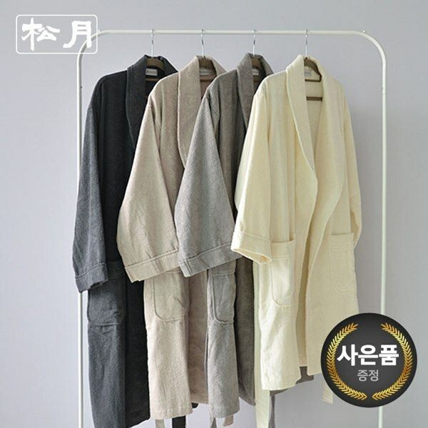 (현대Hmall) [송월타올] 프리미엄 가운 호텔가운 목욕가운