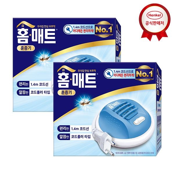 홈매트 (현대Hmall) [헨켈] 홈매트 코드롤러 훈증기x2개