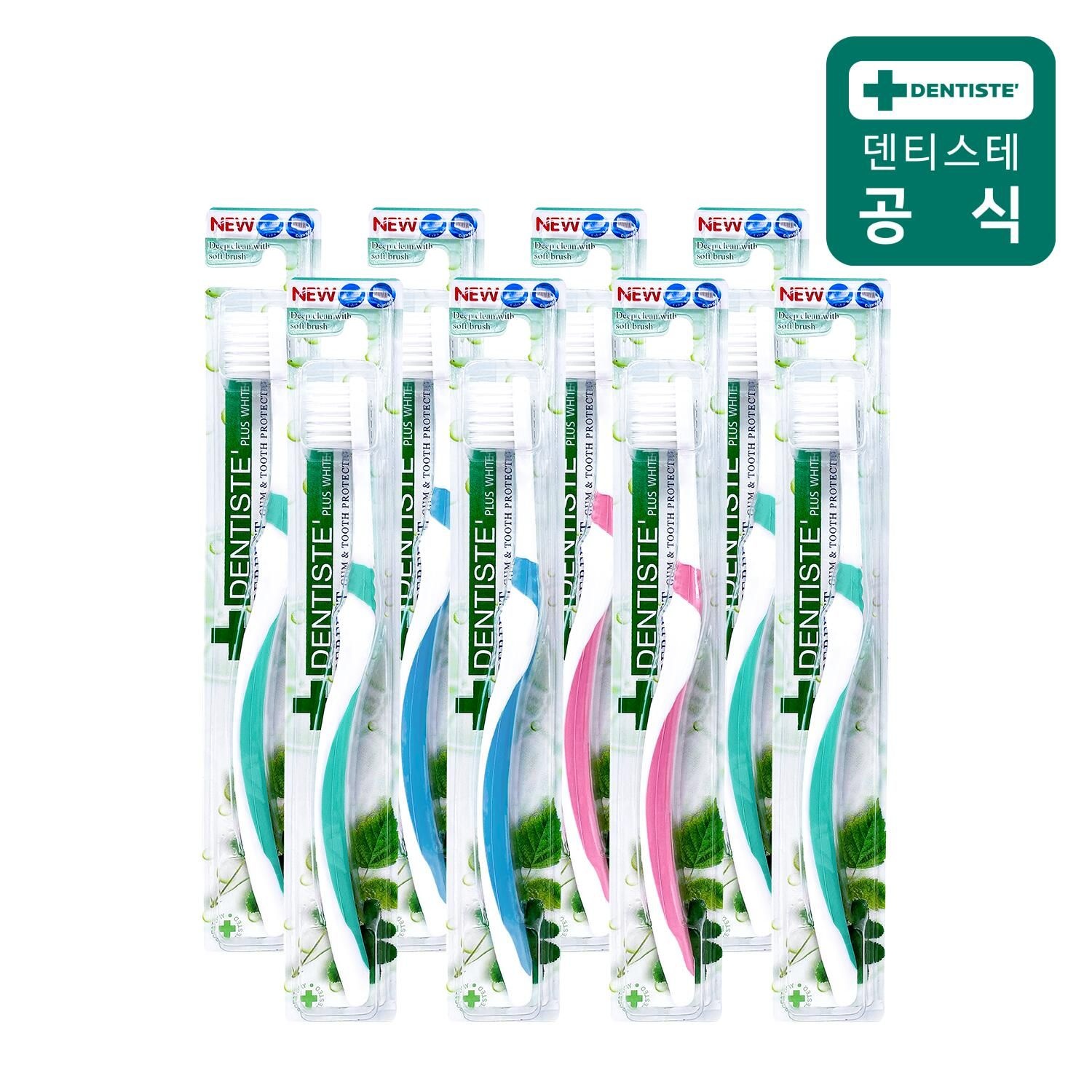 덴티스테 (현대Hmall) 덴티스테 작은모 칫솔 x 8개 (색상 임의배송)
