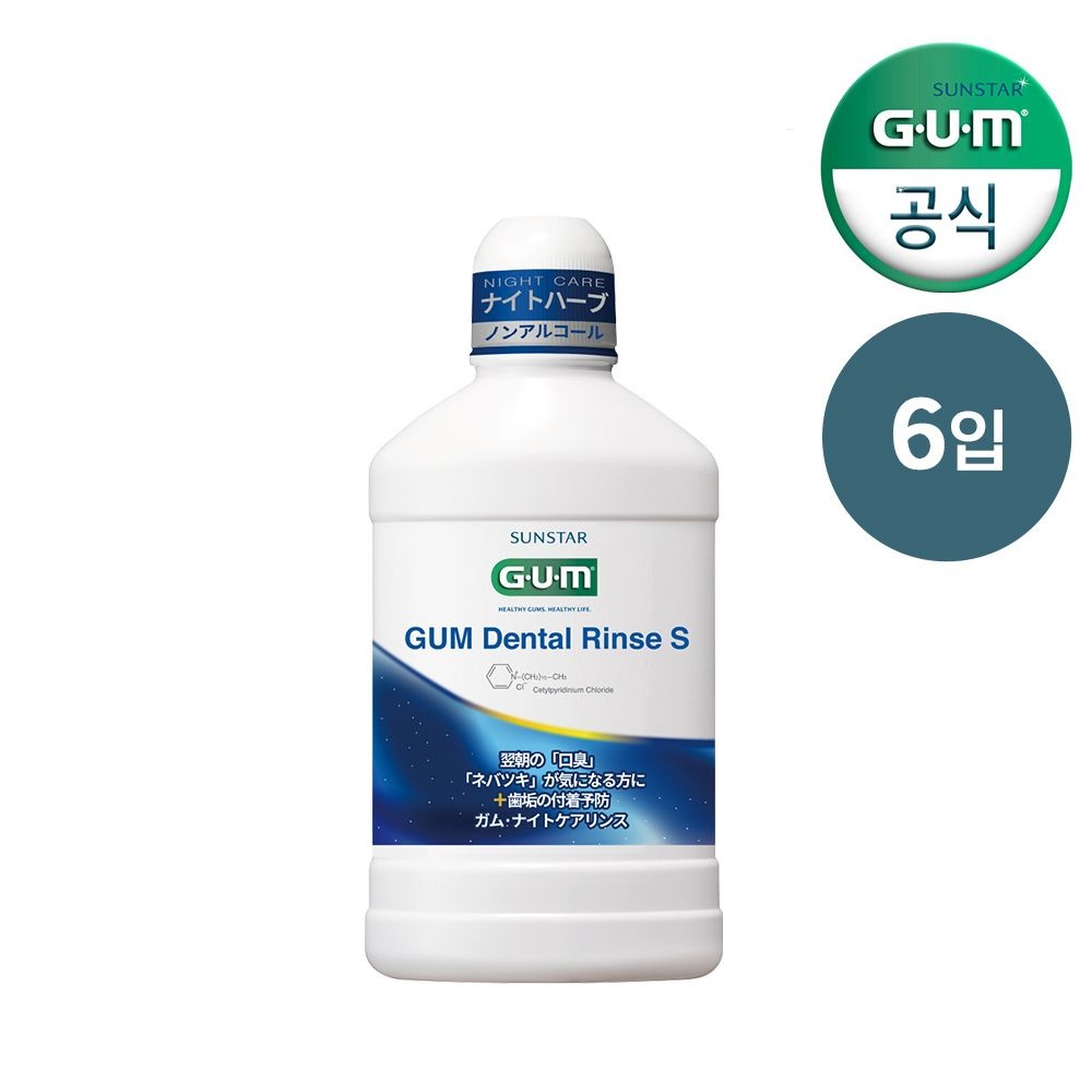 (현대Hmall) GUM 검 치과 임플란트관리 임플란트케어 잇몸관리 peri-implant 무알콜 저자극 가글 (250ml) 6개
