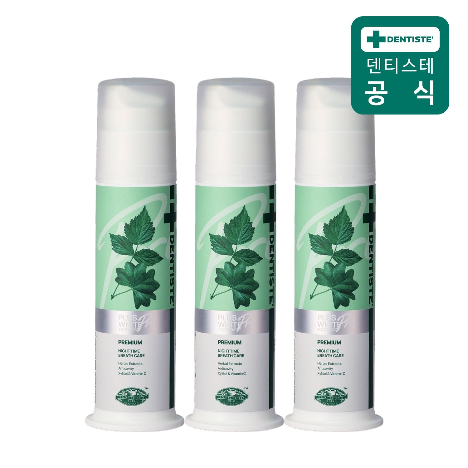 덴티스테 (현대Hmall) 덴티스테 플러스화이트 프로 펌프형치약 120g x 3개 불소함유