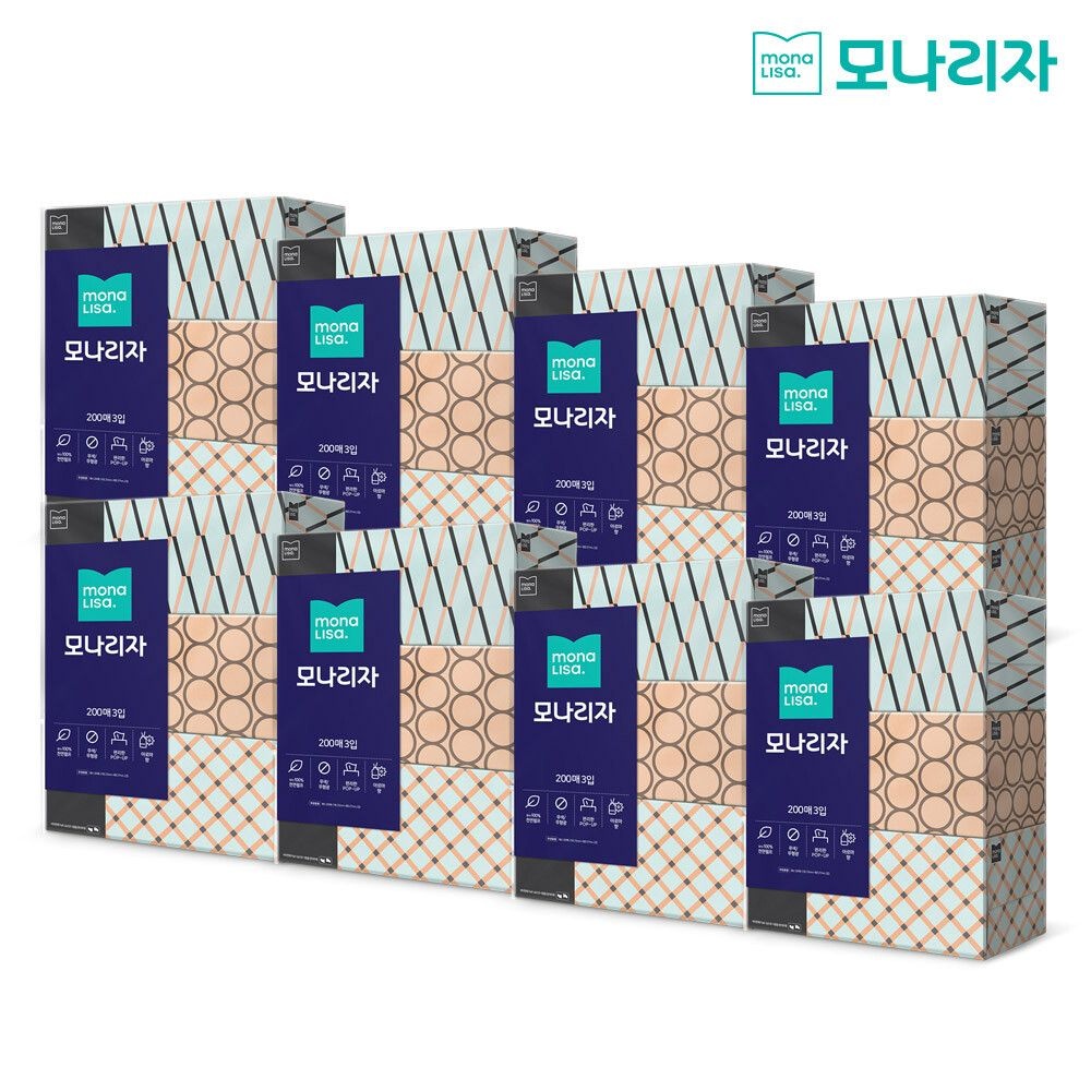 모나리자 (현대Hmall) 모나리자 미용티슈 200매 3입 8팩