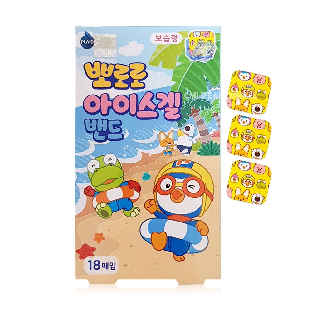 뽀로로 (현대Hmall) 뽀로로 아이스겔 밴드 1개 /모기 벌레 물렸을때 붙이는 하이드로겔 촉촉하게