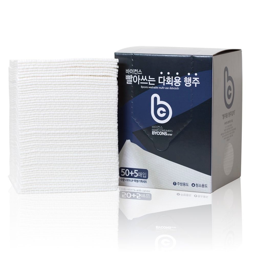 (현대Hmall) bycons 바이컨스 다회용 빨아쓰는 행주 50+5매 일회용행주