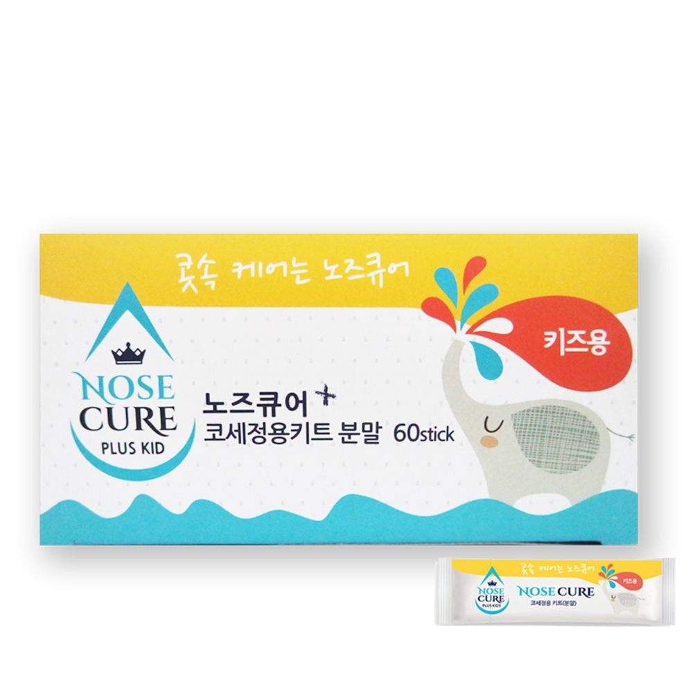 노즈큐어 (현대Hmall) 노즈큐어 코세척분말 코세정분말 어린이용 60포