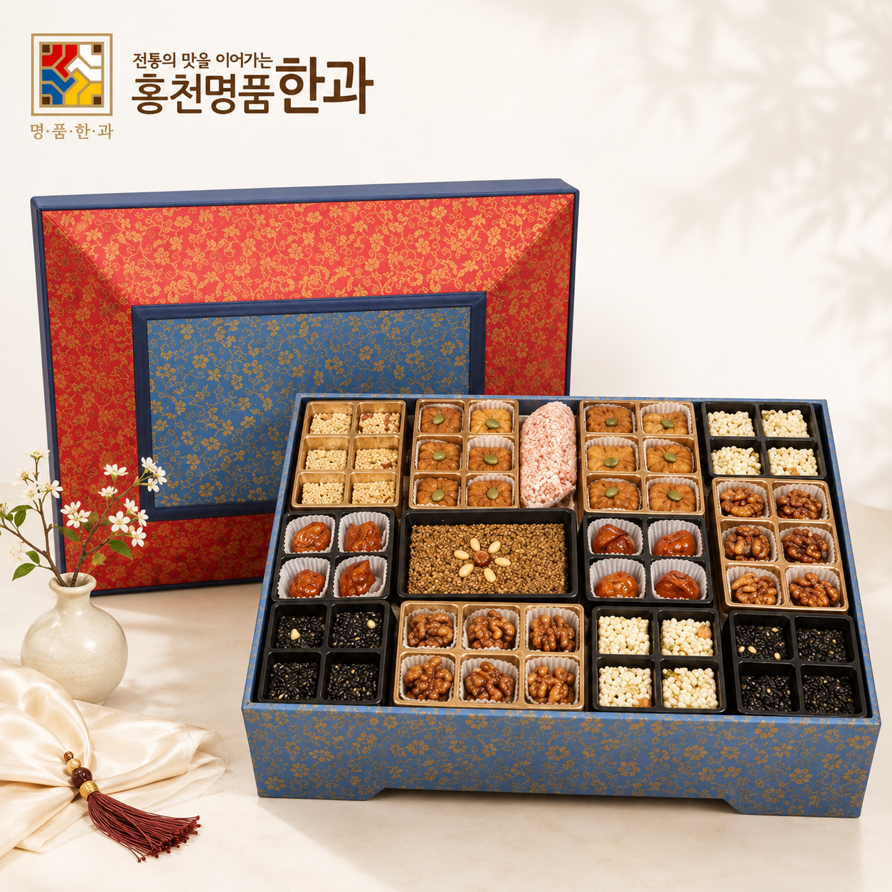 홍천명품한과 정성 한지박스 추석 명절 선물세트 기업선물
