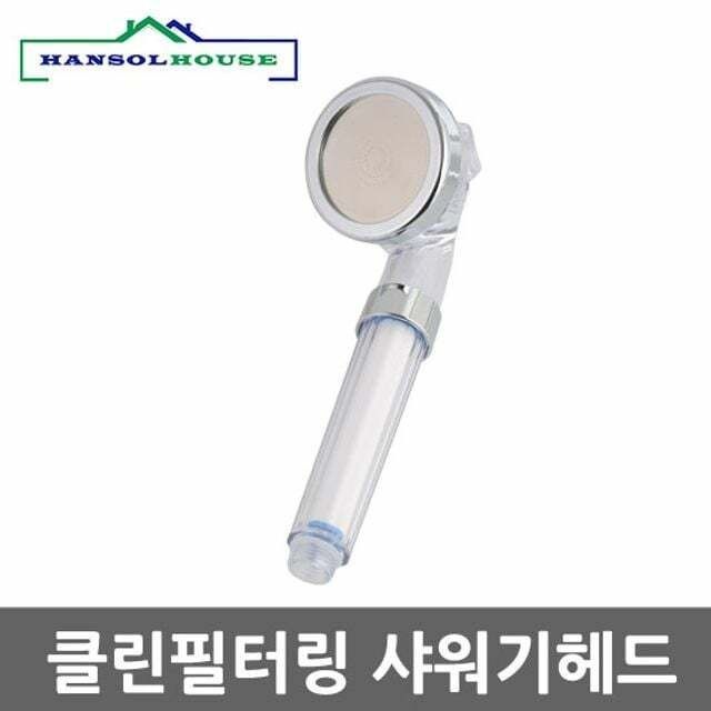 [엄지척](현대Hmall) 클린필터링헤드 수압상승 절수효과 맛사지기능 연수