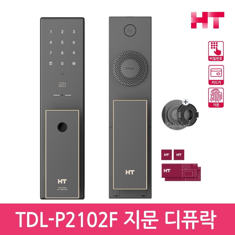 (현대Hmall) 셀프설치 TDL-P2102F 디퓨저 무타공 지문인식 푸시풀도어락 현관문번호키 디퓨락 -공식판매점