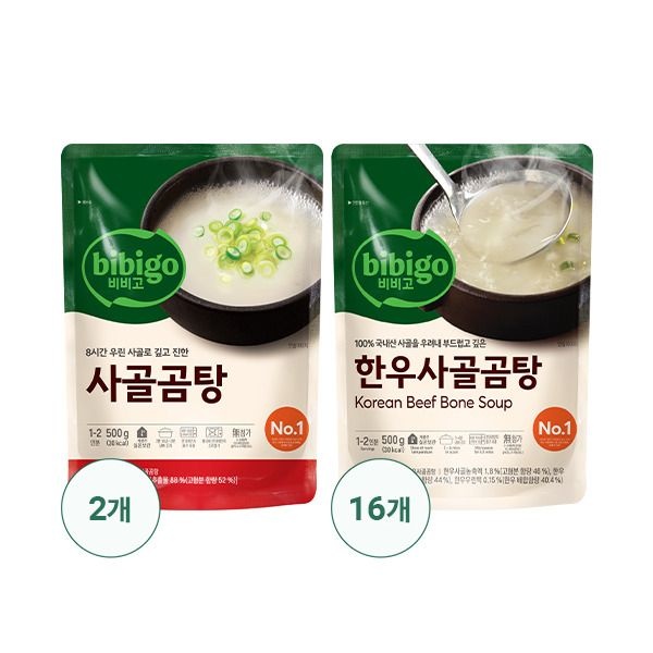 [비비고] [CJ제일제당] 한우사골곰탕 500G X 16 + 사골곰탕 500G X 2