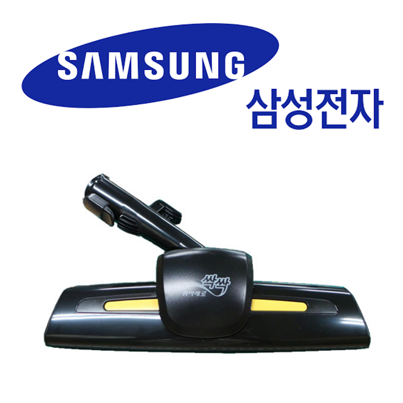 삼성 삼성 VC332LLMA6B VC331LLTRRMN 청소기 정품 흡입구 브러쉬 헤드394371