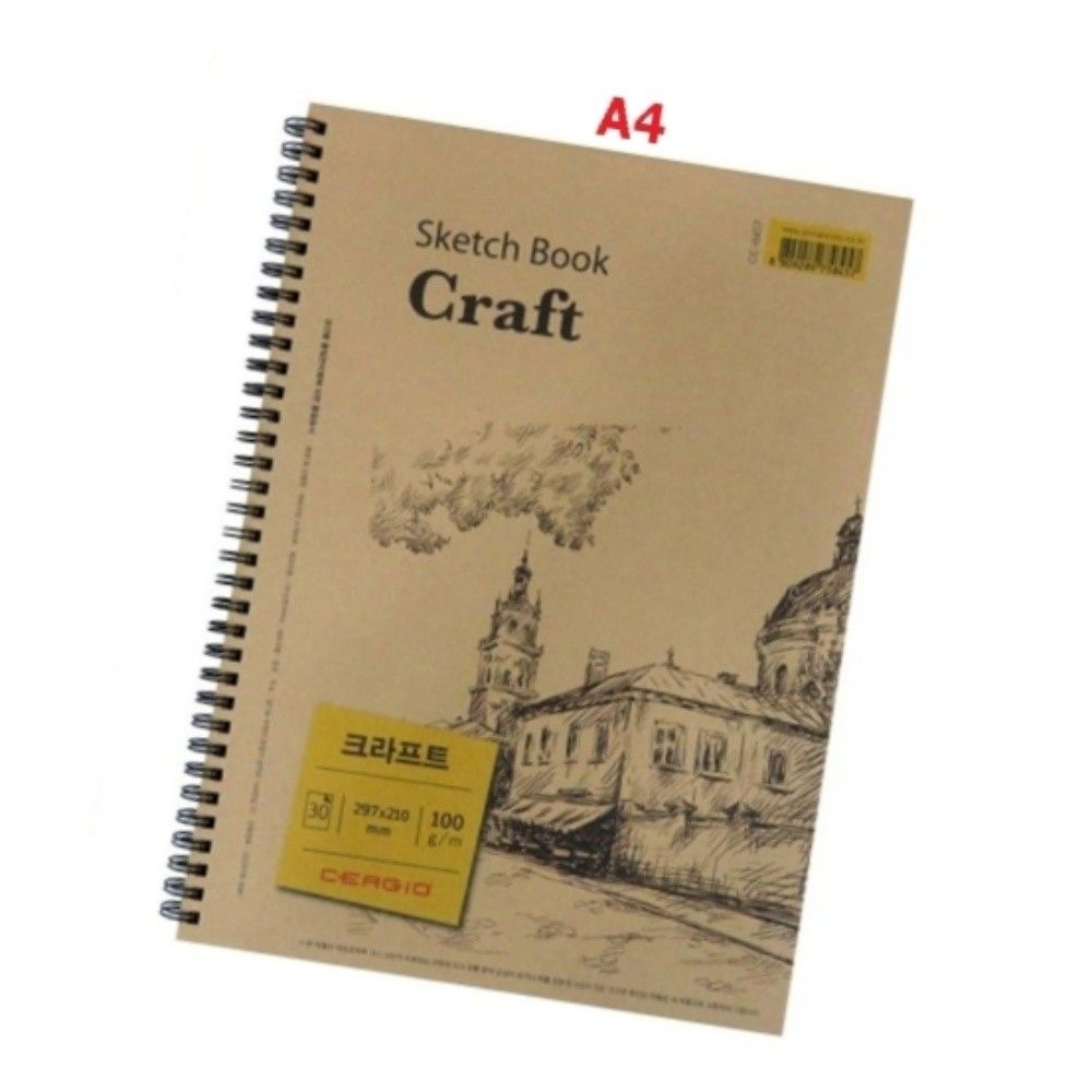 캘리그라피용지 미술종이 드로잉북 세르지오 크라프트 스케치북 A4 100G 30매