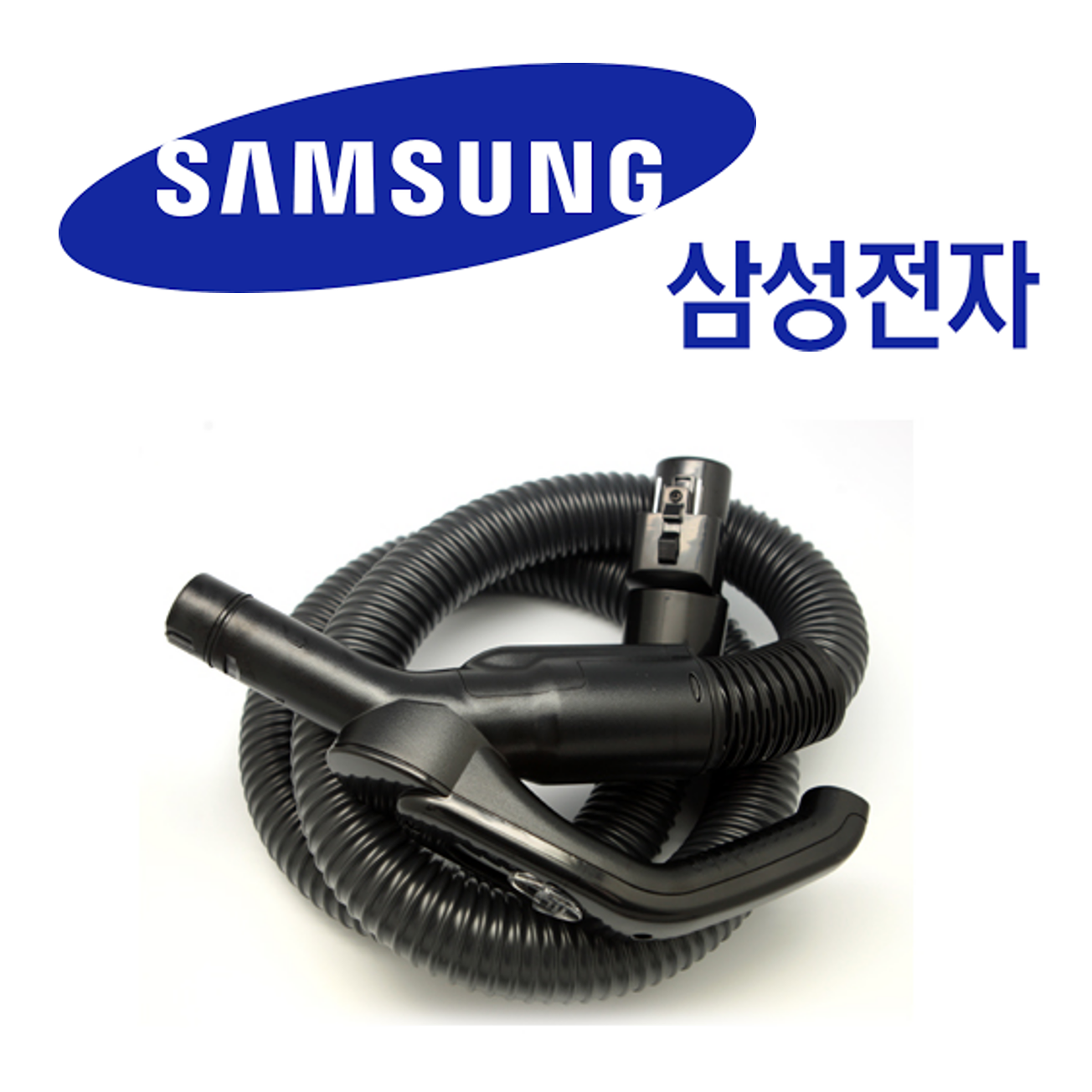 삼성 삼성 정품 유선청소기 전용 주름호스세트 VC331LWDCNA VC331LLMA6S393793