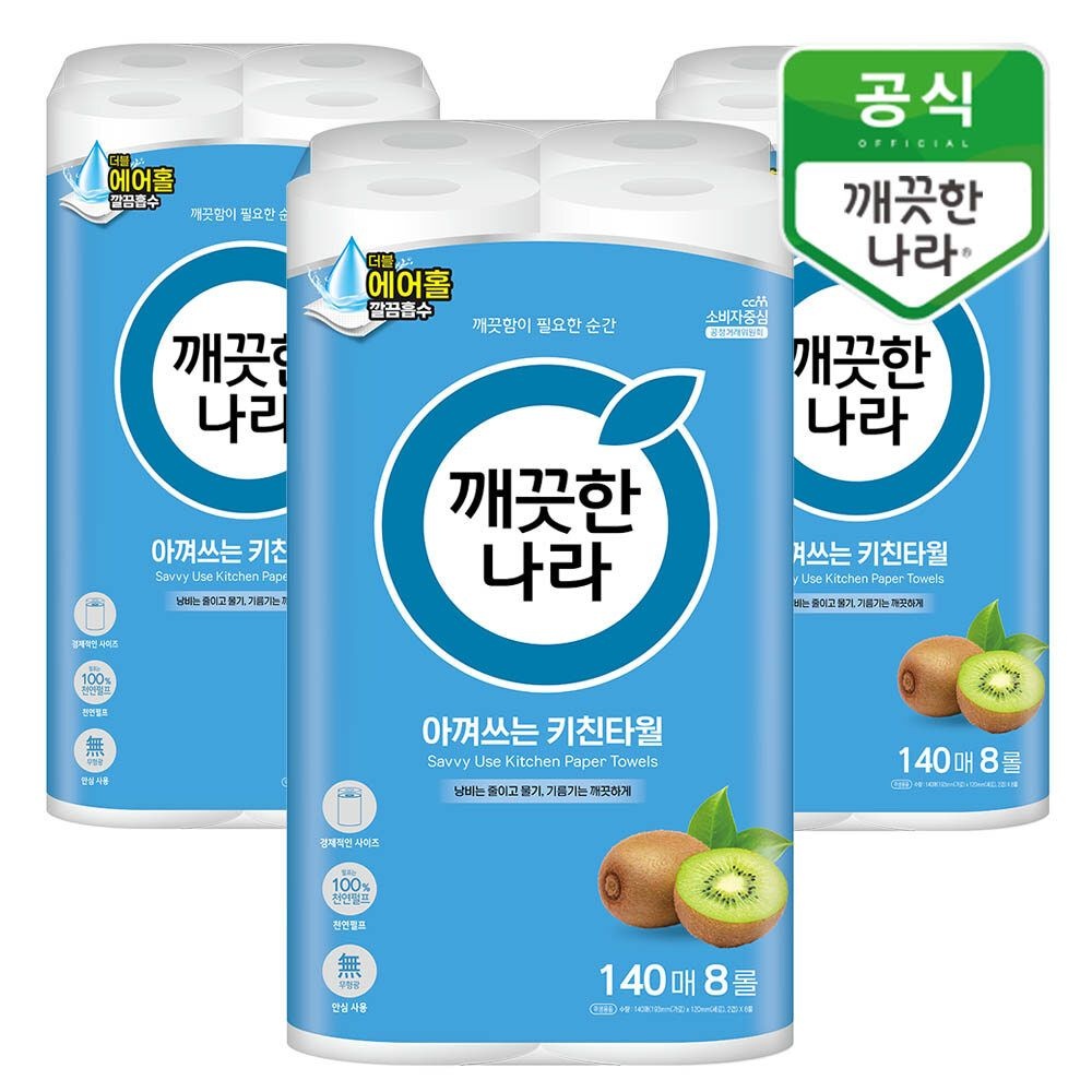 깨끗한나라 데일리 아껴쓰는 키친타올 140매 8롤x3팩