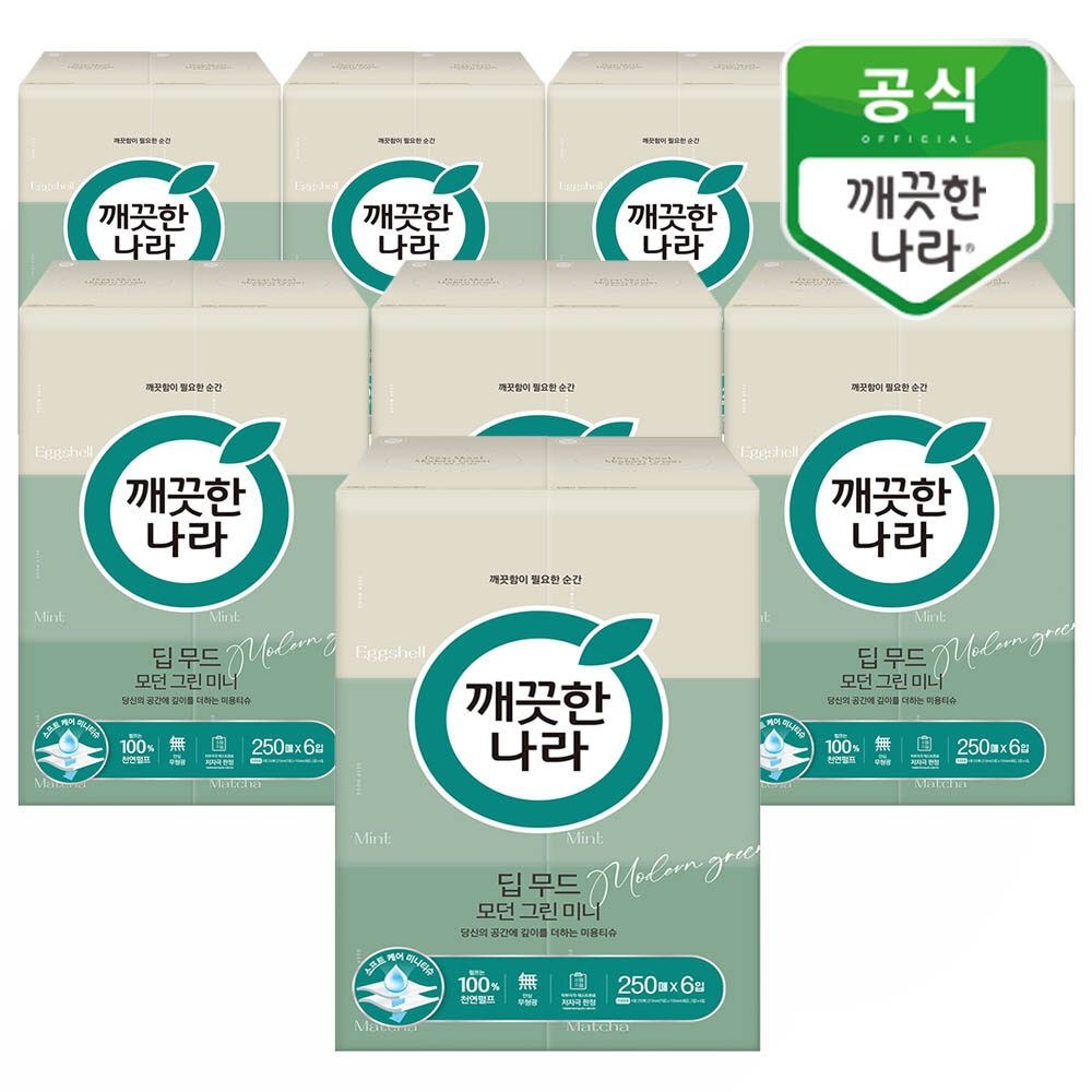 깨끗한나라 딥무드 모던 그린 미니 미용티슈 250매 6입x8팩