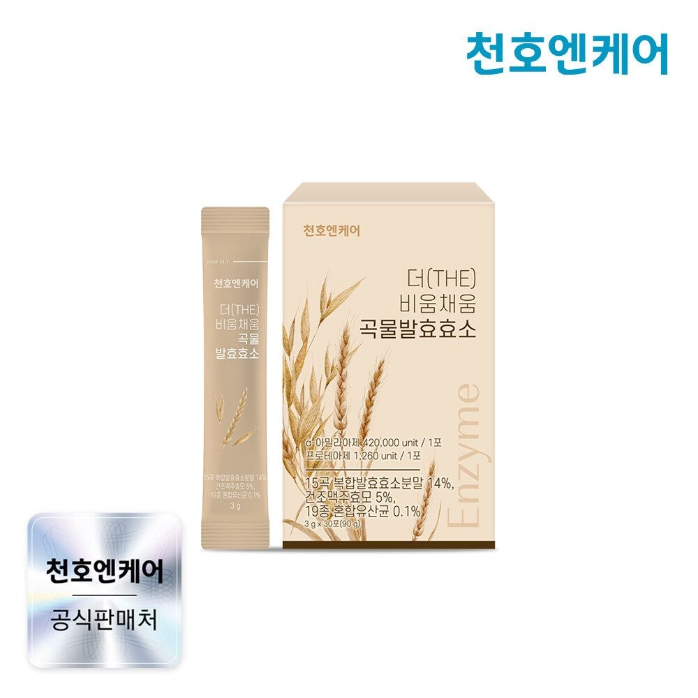 [천호엔케어] 더 비움채움 곡물발효효소 3g 30포 x 1박스