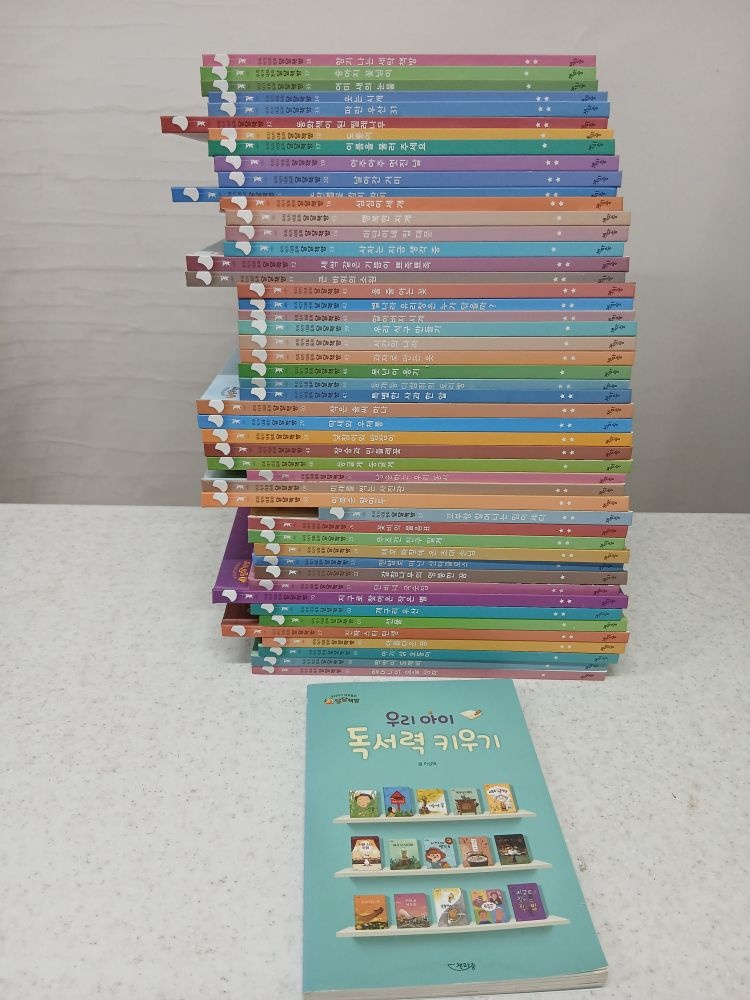 [개똥이네][중고]우리작가 대표동화 달달책방(GB88)