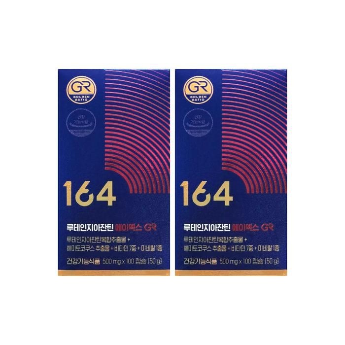 [오늘출발] 뉴트리원 164 루테인 지아잔틴 에이엑스 GR 500mg 100캡슐 2개/mjc
