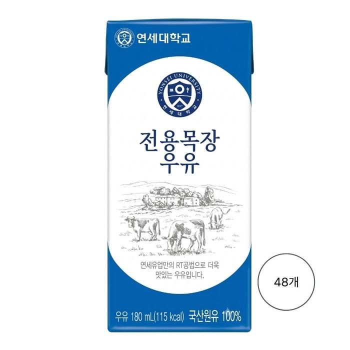 연세우유 멸균우유 180ml 48개