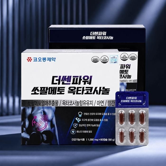 코오롱제약 더쎈파워 쏘팔메토 옥타코사놀 1,000mg 60캡슐 2개