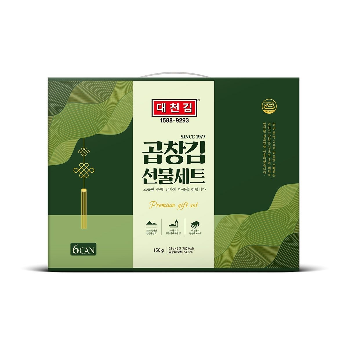 대천김 곱창김 선물세트 6캔 (SET)