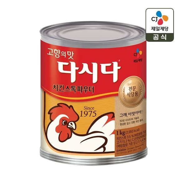 다시다 치킨스톡 파우더 1kg x1개