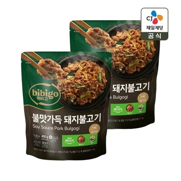 비비고 불맛가득 돼지불고기 400g x2개