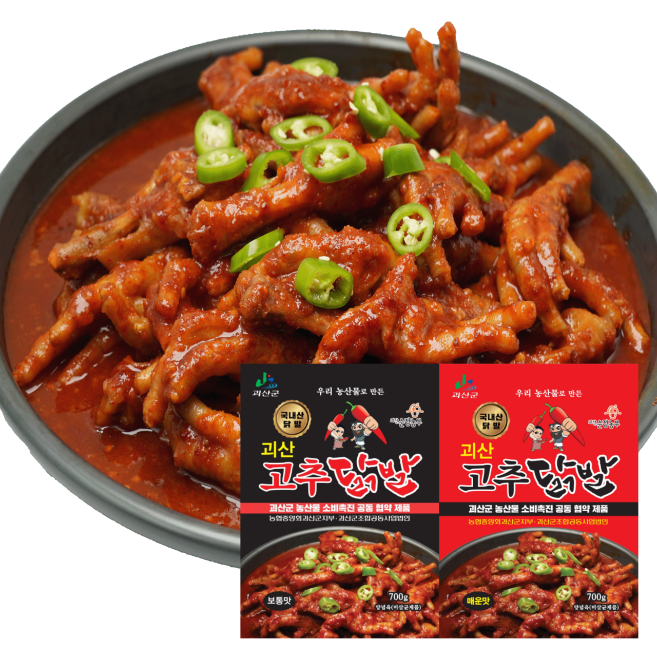 [석호네푸드] 괴산고추닭발 700g 국내산 고춧가루 국물닭발 1팩 매운맛 보통맛 순한맛