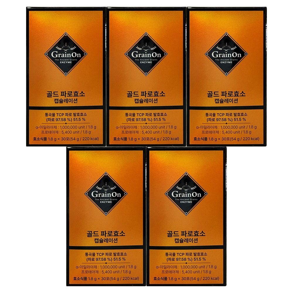 그레인온 골드 파로효소 캡슐레이션 1.8g x 30포 5개 / 써클