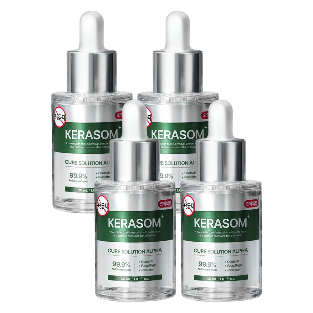 케라좀 큐어 솔루션 알파 문제성 발톱 손톱 의약외품 30ml, 4개