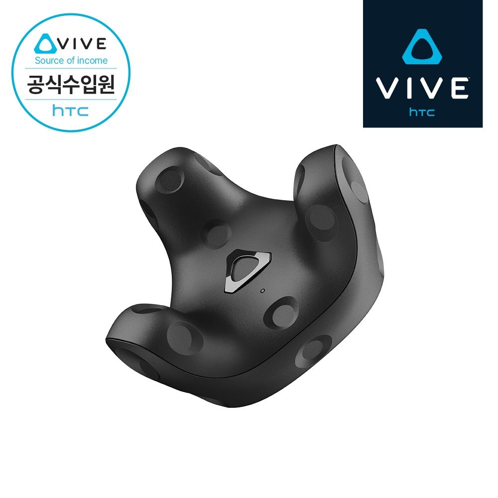 에이치티씨 [HTC 공식스토어] HTC VIVE 바이브 트래커 3.0
