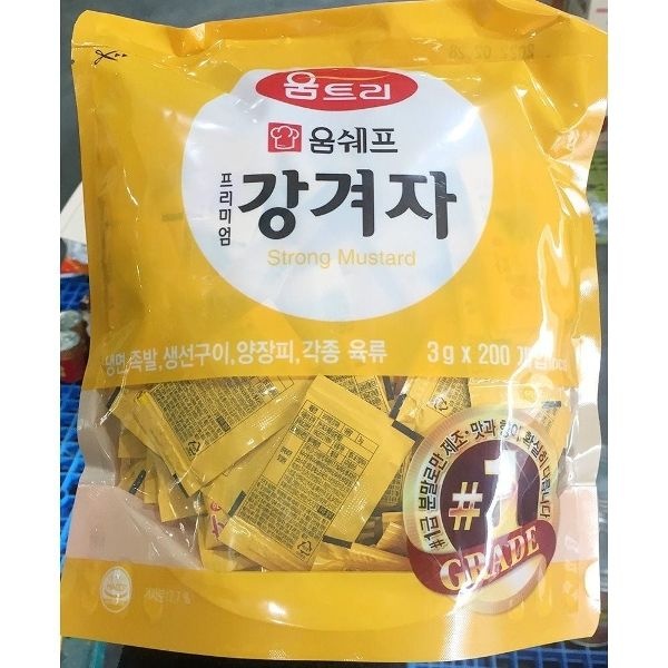 일회용 겨자소스(움트리 200입)