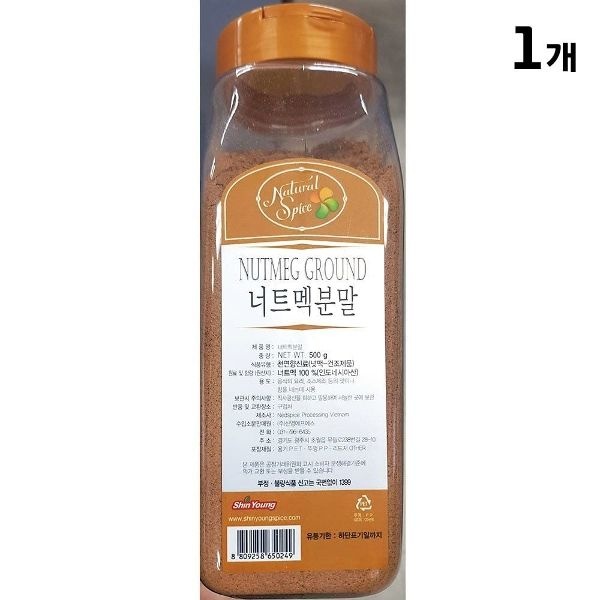 넛맥가루(신영 500g)