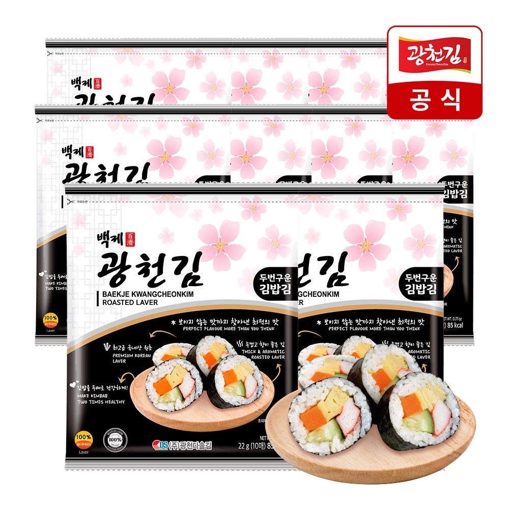 [온세일][광천김] 백제 두번 구운 김밥김 22g 10봉
