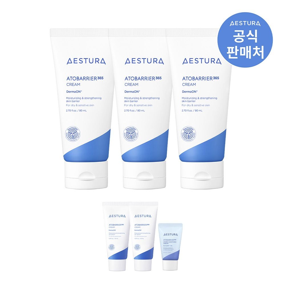 [APP전용][중복쿠폰10%] 아토베리어365 크림 80ml 3개
