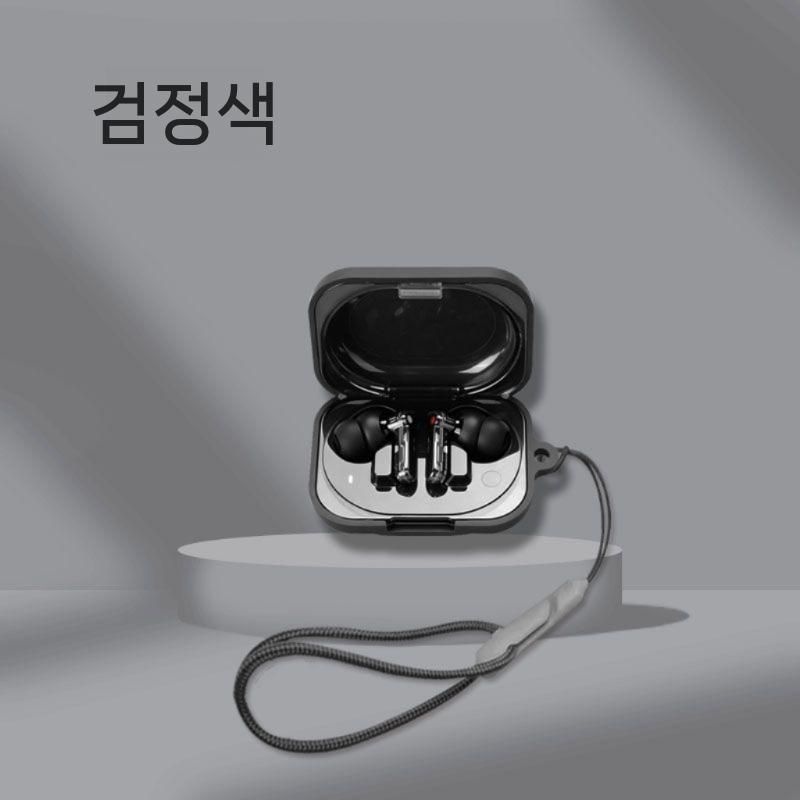 중국 [해외] 낫싱 이어 3a 블루투스 이어폰 액체 실리콘 소프트 보호 케이스